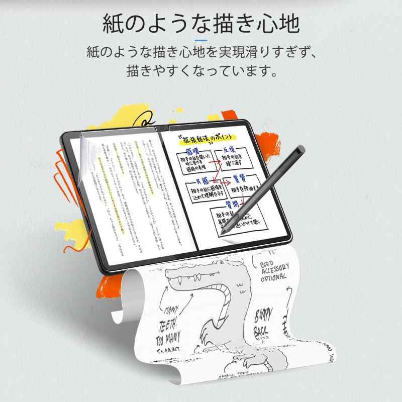 Galaxy Tab S11 Ultra 用 フィルム 紙のような描き心地 NOUKAJU 14.6インチ ペーパー 保護フィル linears-11415826 LINEAR shop サンプル画像2