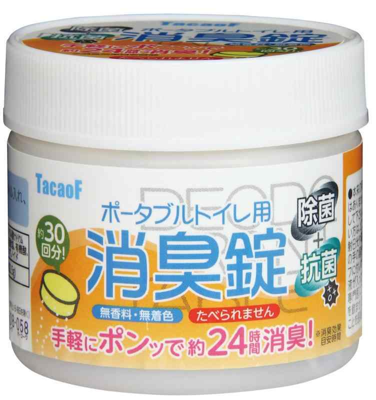 Rakuten - 幸和製作所 ポータブルトイレ用消臭錠 DE03