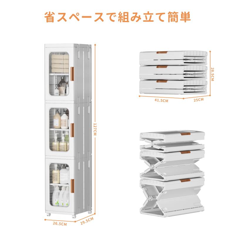 ホームブリス 隙間収納 すき間収納 折りたたみ スリムストッカー 蓋付き 前開き 積み重ね スリム収納ボックス 収納ケース キッチン収納 仕切り板付き 折り畳み コンテナ ボックス マグネッ linears-11330282 LINEAR shop サンプル画像2