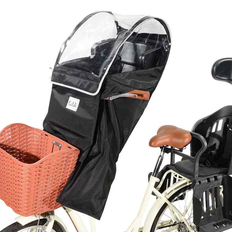 Qucover 自転車 チャイルドシートレインカバー 後ろ 子供乗せ 自転車カバー 撥水加工 厚手で耐久性アップ 広々空間 乗り降り簡単 防寒 雨よけ 収納バッグ付