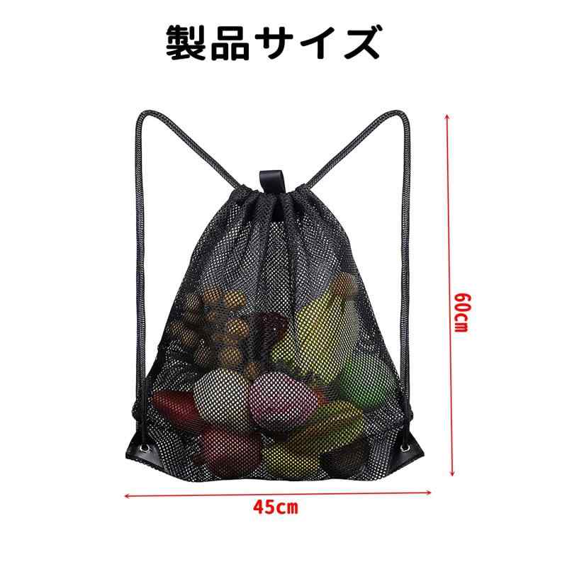 LINEAR shopの[YaoooosF] メッシュバッグ ジムサック肩掛け バック ナップサック 45*60cmリュック ジムバッグ 巾着 シューズ収納 防水 軽量 ビーチ プール バッグ リュック水泳 部活 キャンプ 運動 旅行 多機能｜アングル2