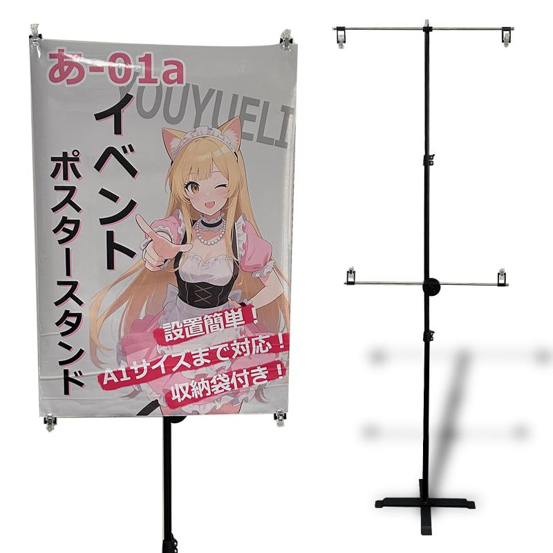 楽天市場】コミケ ポスターの通販