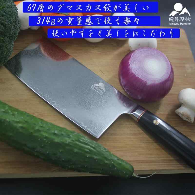 LINEAR shopの日昇刃物 中華包丁 【VG-10鋼芯】 【ダマスカス包丁】 刃渡り175 67層ダマスカス中華包丁 積層天然木 鏡面仕上げ｜アングル3