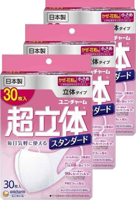 商品画像1