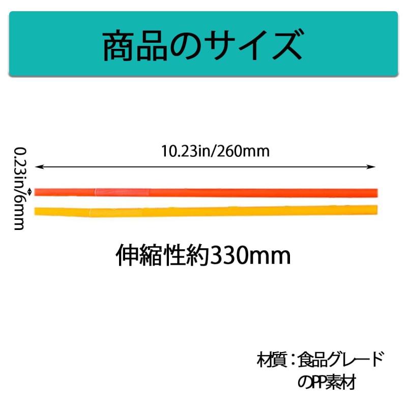 ストローカラーストロー 100本入 曲がる ストロー 使い捨てストローアートストロー...