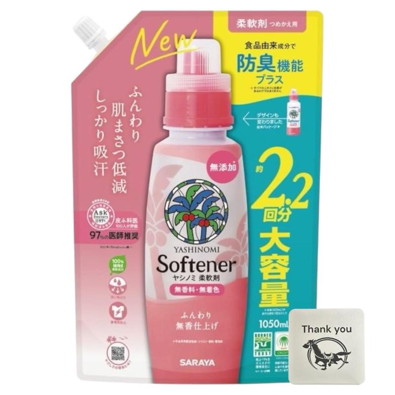 サラヤ ヤシノミ柔軟剤 無添加 詰め替え 大容量 1050ml 個セット + Kunutonnオリジナルロゴ入りeおまけ付サラヤ ヤシノミ柔軟剤 無添加 詰め替え 大容量 1050ml2つのヤシの実由来の柔軟成分でふんわり肌まさつ低減＆優れた吸水性を実現肌にやさしく、使う人と場所を選ばない無香料の柔軟剤ですまた無香料だからこそ気になる”ニオイ悩み”に着目し食品由来の成分で防臭機能をプラスしました排水後は微生物によって分解され、地球に還ります無添加