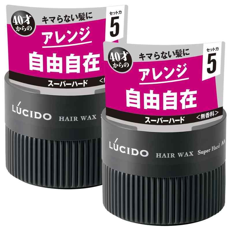 ルシード ヘアワックス スーパーハード