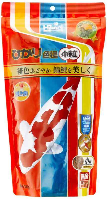 Hikari (ヒカリ) ひかり色揚 錦鯉の餌 浮上性 小粒 国産 300g嗜好性が高い錦鯉の完全栄養食。スピルリナ配合の色揚げ効果で白地を保ちながら緋色を鮮やかにします。