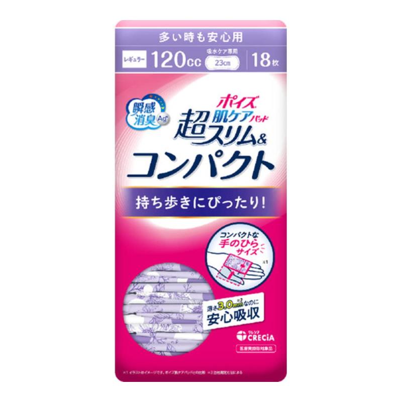 ポイズ超スリム110cc 20枚入 10パック Amazon | ポイズ 肌ケアパッド