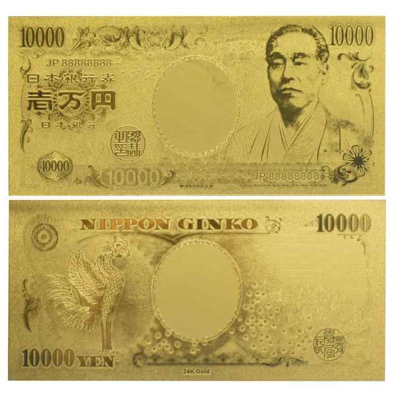 楽天市場】1万円札 金 888888の通販