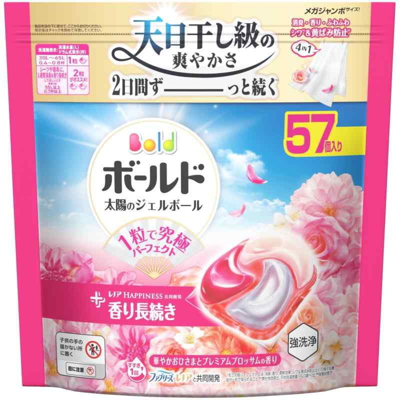 ボールド ジェルボール 柔軟剤入り 57個 プレミアムブロッサムの香り 洗濯洗剤 詰め替え新しい洗濯洗剤のボールドジェルボールは部屋干しでも天日干し級の爽やかさボールドジェルボールは4つの柔軟剤成分が1粒に配合 消臭・ふわふわ・香り・シワ&amp;黄ばみ防止華やかプレミアムブロッサムの香り太陽のジェルボールファブリーズ&amp;レノアと共同開発　消臭して香る強洗浄ですすぎ1回でOK