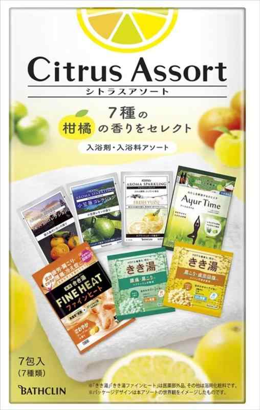 バスクリン Citrus Assort (シトラスアソート) 柑橘 の 香り 入浴剤 アソート [7種各1包] 7包入 粉末タイプ 炭酸タイプ バスソルト