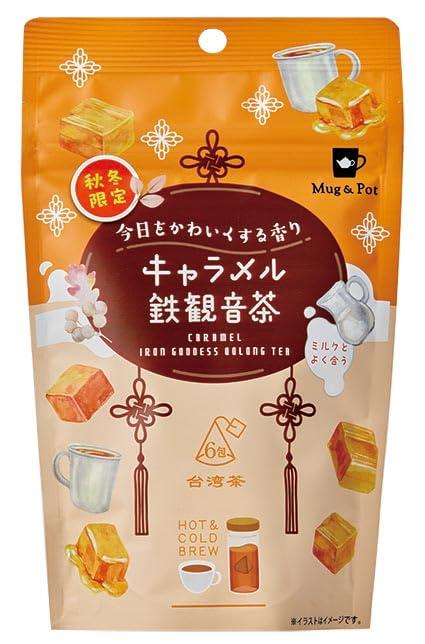 Tokyo Tea Trading Mug&Pot キャラメル鉄