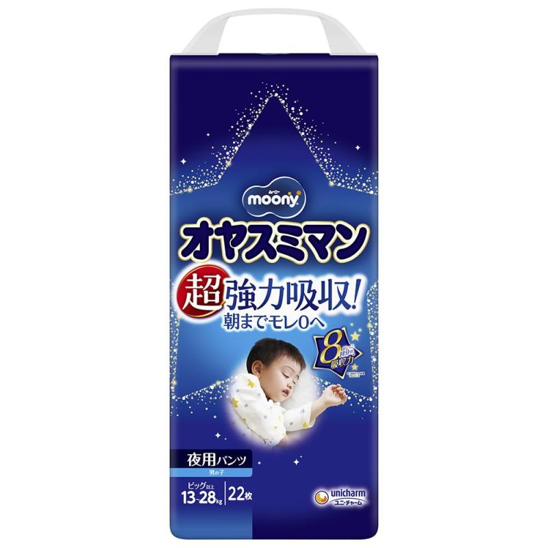 【パンツ ビッグ以上】オヤスミマン男の子 夜用オムツ (13~28kg)
