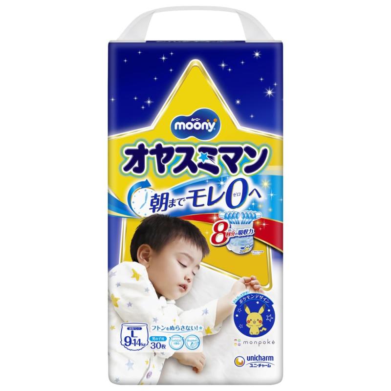 LINEAR shopの【パンツ ビッグ以上】オヤスミマン男の子 夜用オムツ (13~28kg)｜アングル2