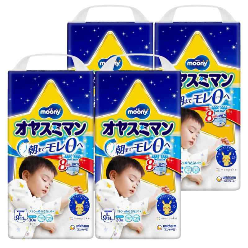 LINEAR shopの【パンツ ビッグ以上】オヤスミマン男の子 夜用オムツ (13~28kg)｜アングル3