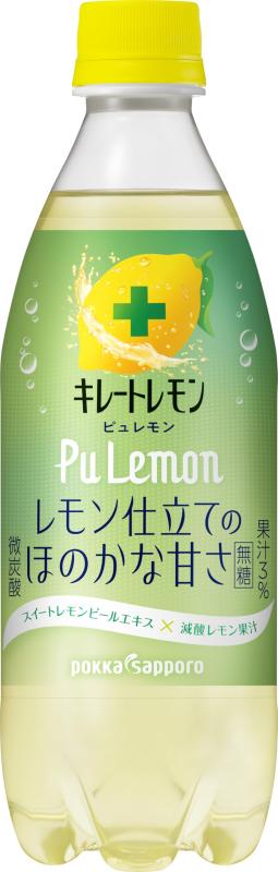 キレートレモン PuLemon 490ml×24本（ピ