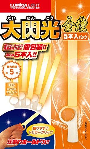 LINEAR shopのルミカ(LUMICA) コンサートライト ルミカライト 大閃光金煌(きんきら)5本入りパック コンサート ライブ イベント お祭り 夏休み オレンジ｜アングル2
