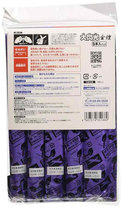 LINEAR shopのルミカ(LUMICA) コンサートライト ルミカライト 大閃光金煌(きんきら) 5本入りパック コンサート ライブ イベント お祭り 夏休み バイオレット｜アングル3