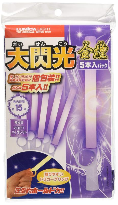 LINEAR shopのルミカ(LUMICA) コンサートライト ルミカライト 大閃光金煌(きんきら) 5本入りパック コンサート ライブ イベント お祭り 夏休み バイオレット｜アングル2