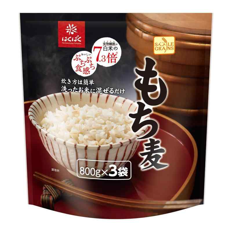 Rakuten - はくばく SMILEGRAINS もち麦 800g × 3袋