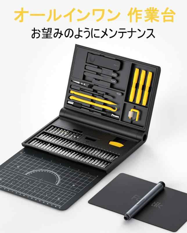 Fanttik E1 NEX Workstation 電動精密ドライバーセット 精密機器修理作業台 12種類 64本磁気ビット 工具セット 2段トルク スマホ メガネ ゲーム機 ガジェット オールインワン メンテナンス 整備工具 linears-11416896 LINEAR shop サンプル画像2