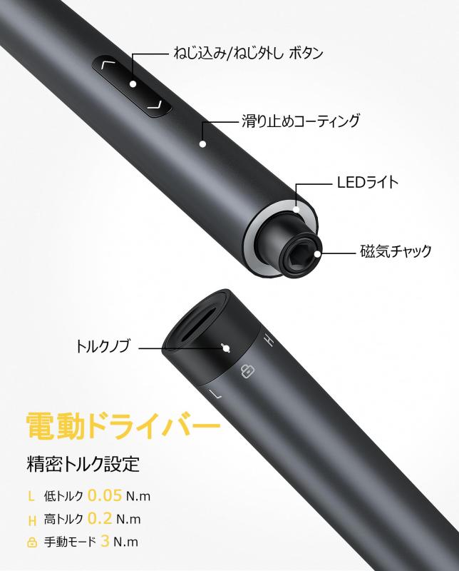 Fanttik E1 NEX Workstation 電動精密ドライバーセット 精密機器修理作業台 12種類 64本磁気ビット 工具セット 2段トルク スマホ メガネ ゲーム機 ガジェット オールインワン メンテナンス 整備工具 linears-11416896 LINEAR shop サンプル画像3