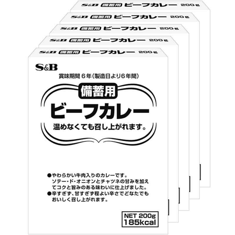 S&amp;B 備蓄用ビーフカレー200g×5箱