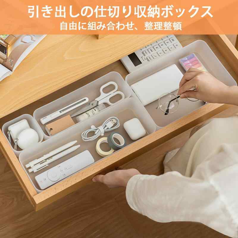 AooYo 引き出し仕切り トレー 5個セット 収納トレイ 仕切りボックス アクセサリートレイ 小物入れ 収納ケース プラスチックオーガナイザー 整理トレイ 化粧品 宝石やガジェット 文房具 卓上 linears-11418566 LINEAR shop サンプル画像3