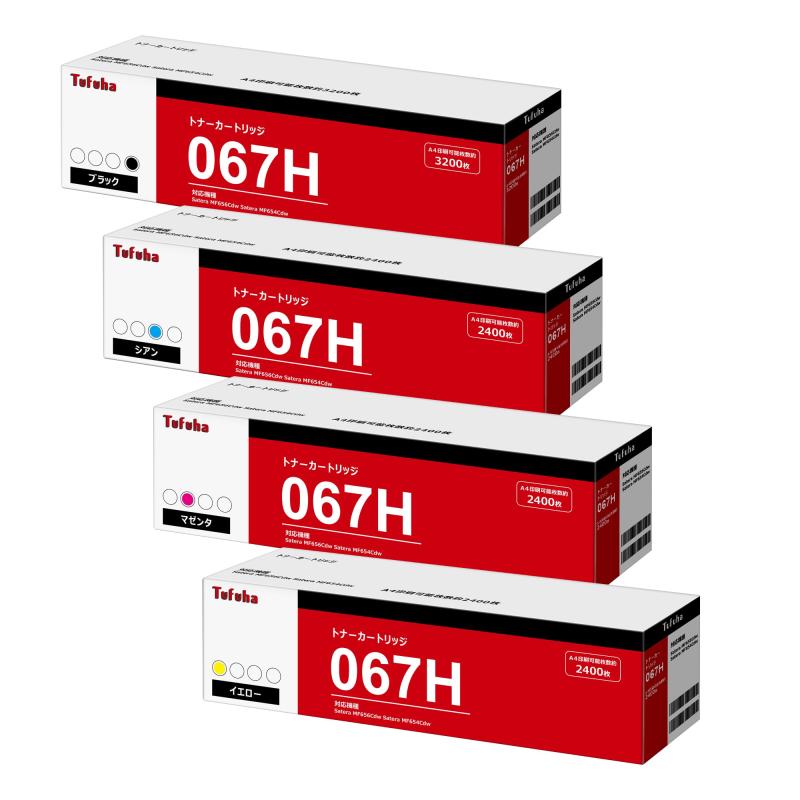 Tufuha 067H 4本セット CANON用 トナーカートリッジ 067 mf656cdw mf654cdw トナー