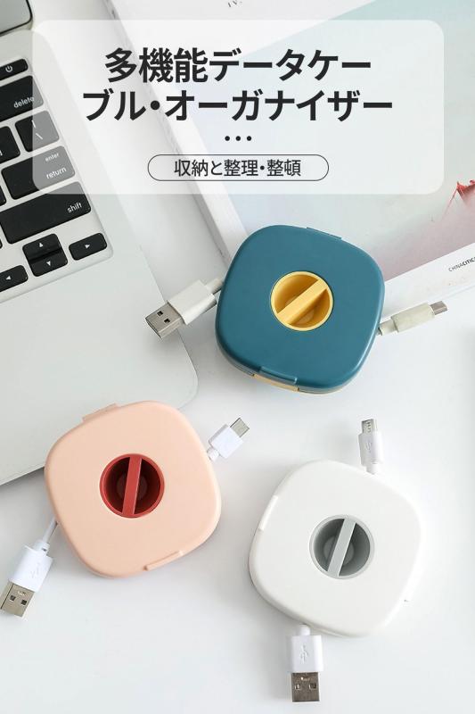 コード 巻き取り コード 収納 ケーブル収納ケース 携帯電話ホルダー ケーブルクリップ ケーブルストレージ ガジェット ケーブルコイル アンチもつれ ヘッドフォン オーガナイザー 軽量、 linears-11417485 LINEAR shop サンプル画像2