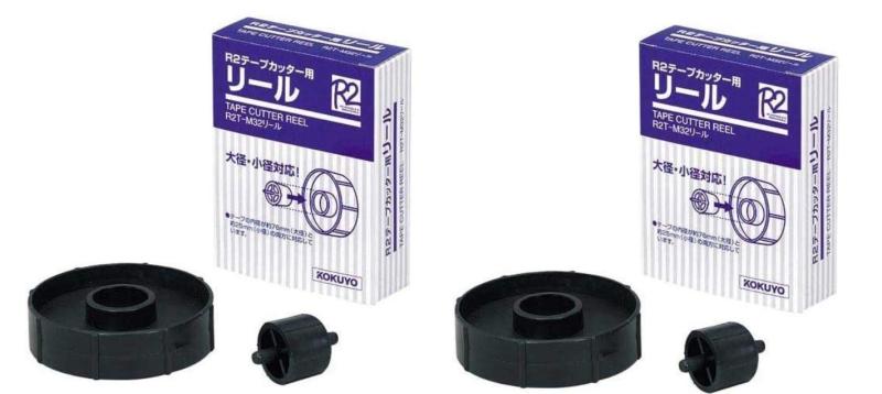 コクヨ(KOKUYO) 【2個セット】S＆T テープカッターR2用替えリール