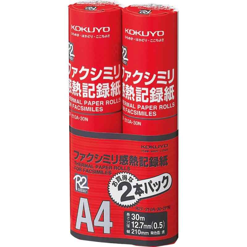 コクヨ(KOKUYO) ファクシミリ 感熱記録紙 A4 2本セット R2F-210A-30-2PNロール幅A4サイズ(210mm)のファクシミリ(FAX ファックス)用感熱記録紙です。長さ30m(芯内径:12.7mm)の商品が2本セットとなっています。【寸法】50x100x215mm【適用サイズ】 A4 【ロール幅】 210mm 【ロール長さ】 30m【芯内径】 12.7mm(0.5インチ) 【感度】 高感度タイプ