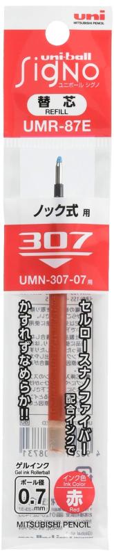Rakuten - 三菱鉛筆 ゲルボールペン替芯 シグノ 0.7 赤 10本 ハコUMR87E.15