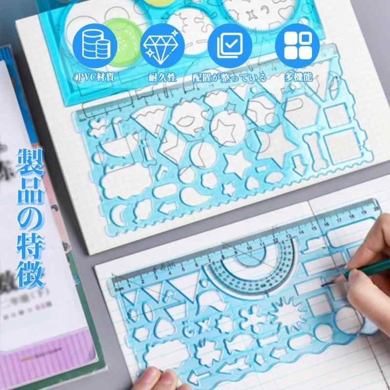 デザイン定規 丸鋸定規 クラシックデザイン定規 文房具セット 幾何学定規 定規キット お絵描き定規 テンプレート 幾何学 描画ルーラー 円定規 デザイン定規 多機能デザイン定規 お絵描き linears-11393486 LINEAR shop サンプル画像3
