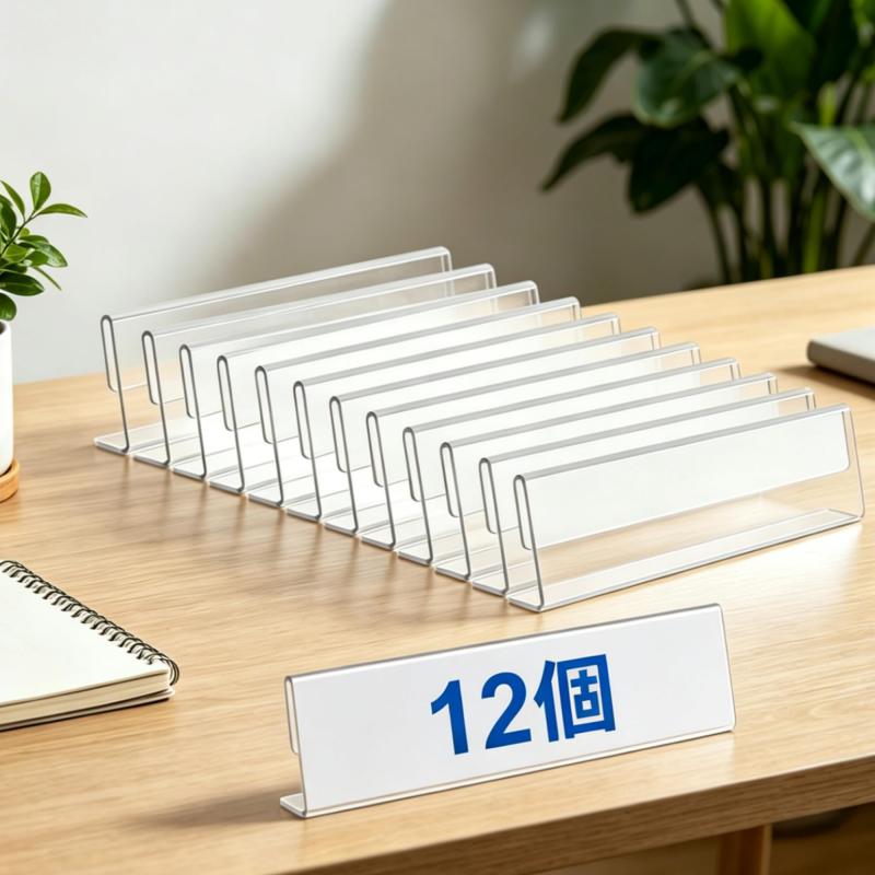 楽天市場】名札立ての通販