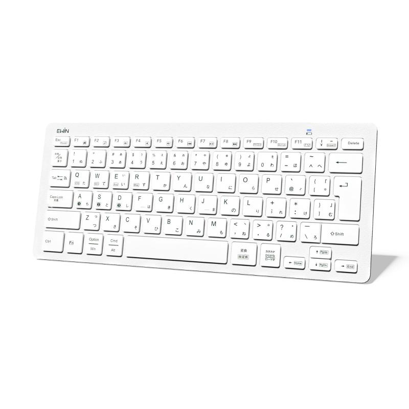 【送料無料】Ewin キーボード ワイヤレス bluetooth JIS基準日本語配列 かな入力 Mac iOS Android Windows など対応 マルチデバイス接続可能 小型 静音 薄型 軽量 コンパクト PC ノートパソコン スマホ タブレット (ホワイト)