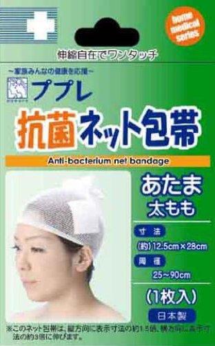 ププレ 抗菌ネット包帯 頭・もも 1枚入