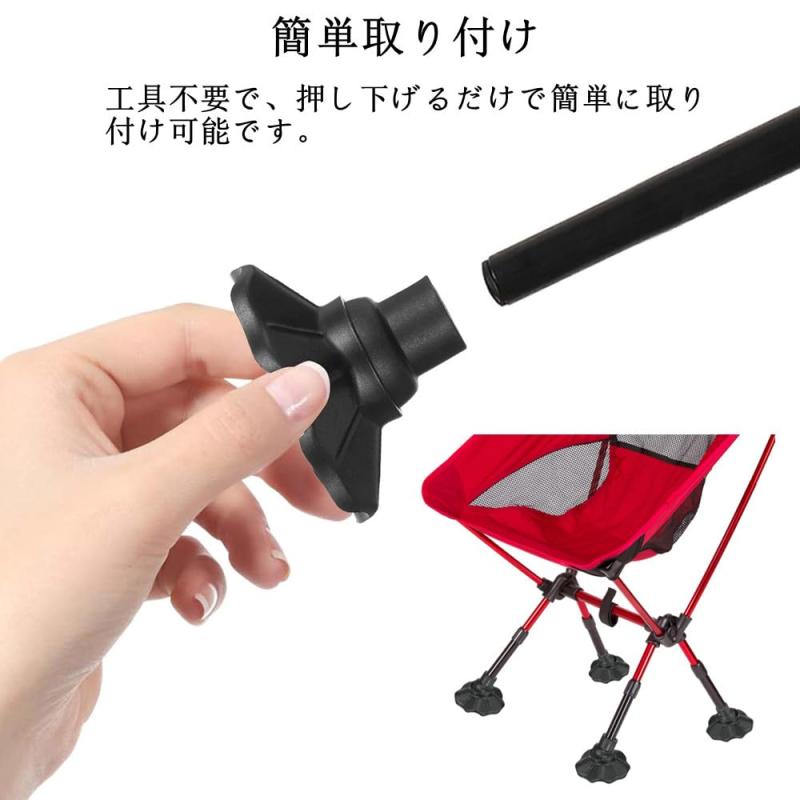 アウトドアチェア 脚キャップ 16mm 4個セット いすのあし カバー 椅子脚カバー 椅子脚プロテクター 滑り止め TPU素材 キャンプ用チェア脚 回転式 耐摩耗性 取り付け簡単 沈み込み防止カバー linears-11368418 LINEAR shop サンプル画像3