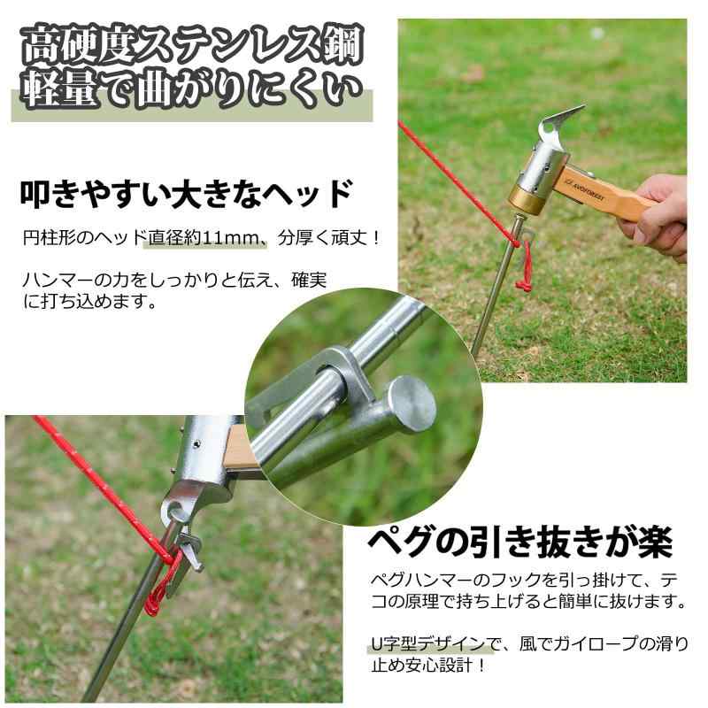 ペグ ステンレス鋼 30cm 8本セット テントペグ 軽量 高強度 錆びにくい 収納袋付 ...