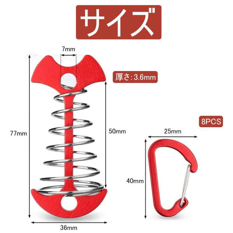 ウッドデッキ ペグ 8個セット 77×36mm 魚骨型デッキアンカーペグ アルミ製テントペ...