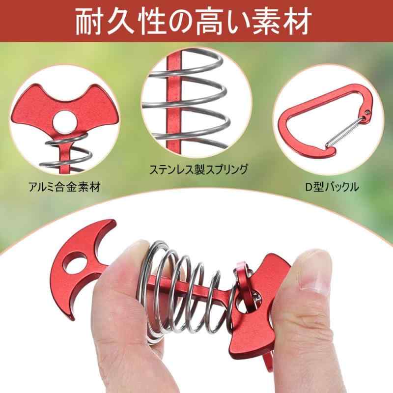 ウッドデッキ ペグ 8個セット 77×36mm 魚骨型デッキアンカーペグ アルミ製テントペ...