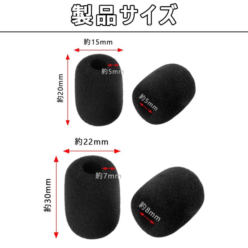 マイクのウインドスクリーン ピンマイク用 マイクスポンジ 風防 20個セット 内径5mm/8mm 黒 雑音防止 効果的な外部ノイズ除去 linears-11414055 LINEAR shop サンプル画像2