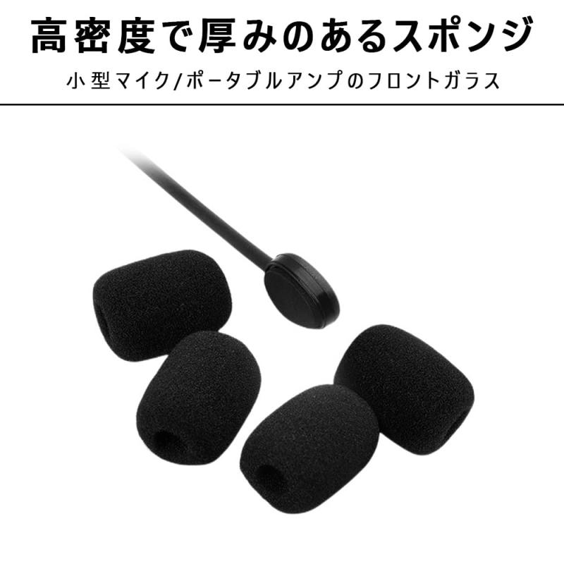 マイクのウインドスクリーン ピンマイク用 マイクスポンジ 風防 20個セット 内径5mm/8mm 黒 雑音防止 効果的な外部ノイズ除去 linears-11414055 LINEAR shop サンプル画像3