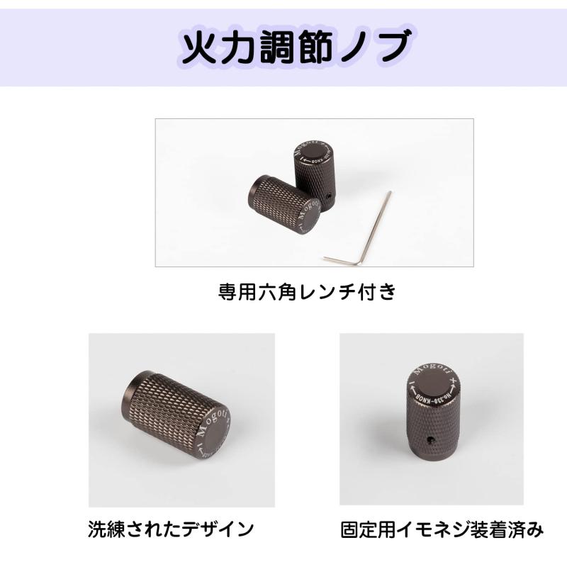 Mogoti st330 レギュレーターストーブ用ノブ ST-330用つまみ SOD-310 SOD-330s兼用...