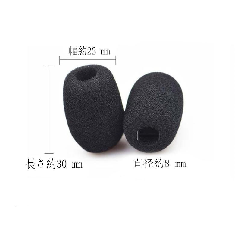 拡声器 雑音防止 マイクカバー 交換用 10個 linears-11365380 LINEAR shop サンプル画像3