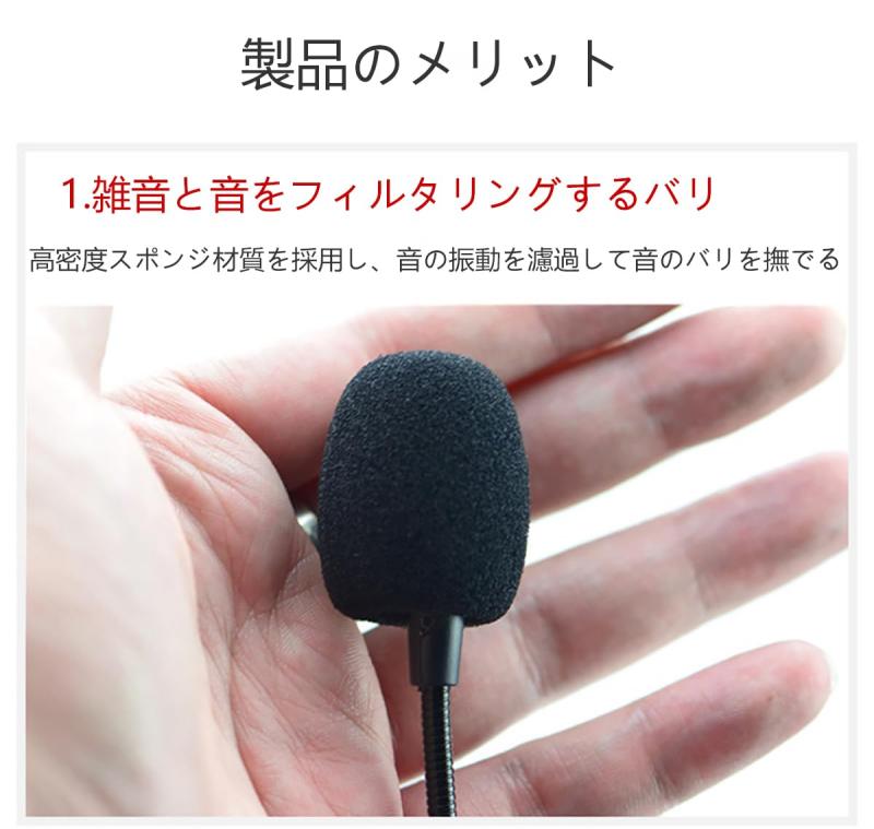 LINEAR shopの[ALLVD] マイクロホンスポンジヘッド 10個セット 雑音防止ダンパスピーカノイズ防止マイクロホンカバー 交換用 インストールが容易 ブラック (20mmx15mm 内径6mm)｜アングル2