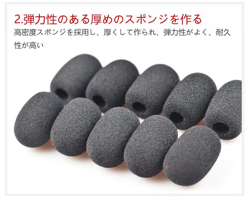 LINEAR shopの[ALLVD] マイクロホンスポンジヘッド 10個セット 雑音防止ダンパスピーカノイズ防止マイクロホンカバー 交換用 インストールが容易 ブラック (20mmx15mm 内径6mm)｜アングル3