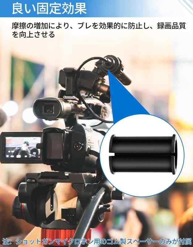 LINEAR shopのEtourマイクショックマウントゴムスペーサーチューブワッシャー 6個｜アングル2