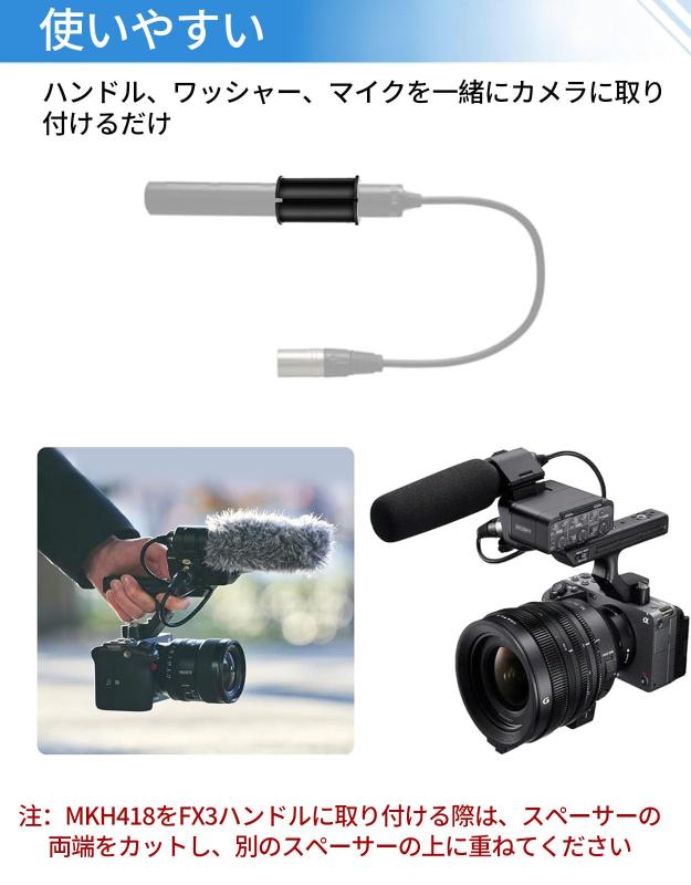 LINEAR shopのEtourマイクショックマウントゴムスペーサーチューブワッシャー 6個｜アングル3